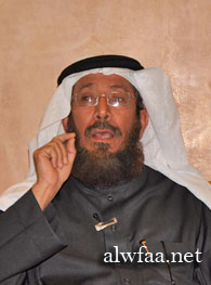 الدكتور عبد الله بن صالح العريني  