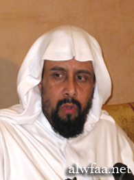 الدكتور سعيد بن ناصرالغامدي